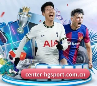 center-hgsport.com.cn APP 界面